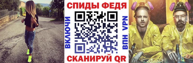 хочу Новомичуринск АМФЕТАМИН 98%