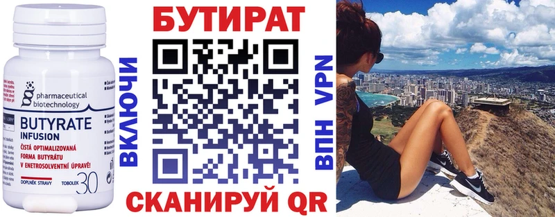 blacksprut рабочий сайт  Новомичуринск  Бутират оксана 