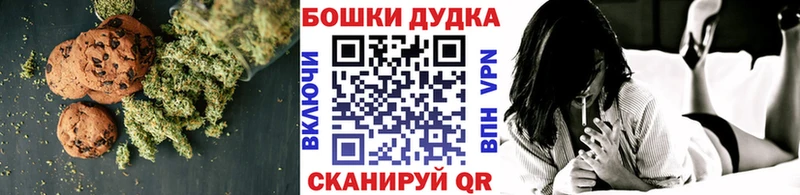 Cannafood конопля  где продают   Новомичуринск 