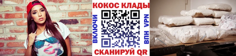 наркошоп  Новомичуринск  OMG сайт  КОКАИН Columbia 