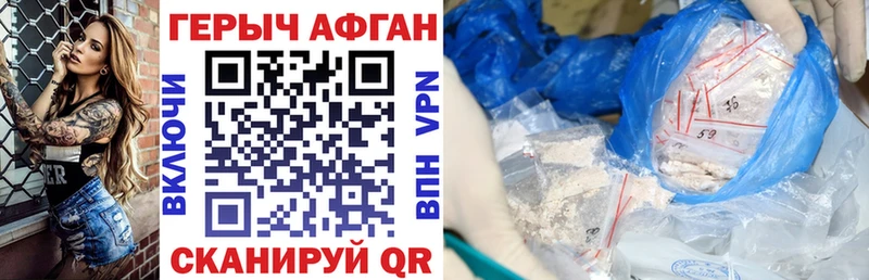 сколько стоит  Новомичуринск  Героин герыч 