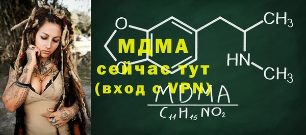 спайс Богородск