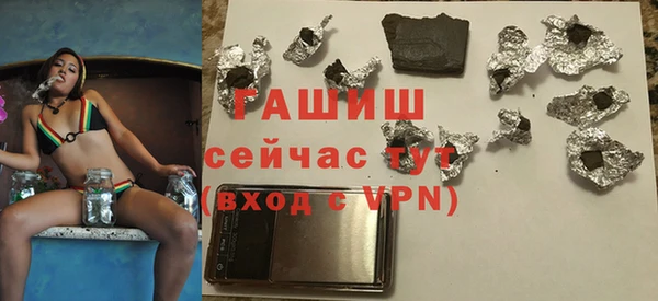 МДМА Пересвет