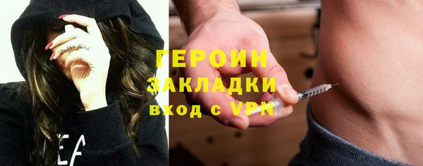 спайс Богородск