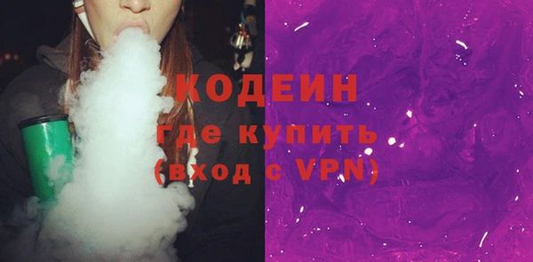 спайс Богородск