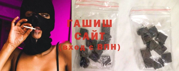 спайс Богородск