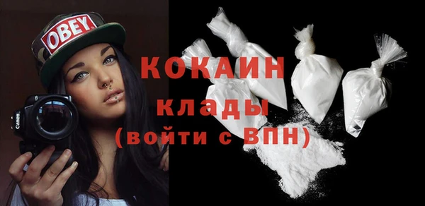 мефедрон мука Осинники