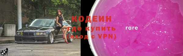 спайс Богородск