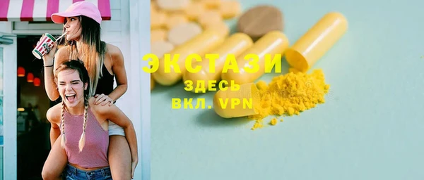 прущие грибы Богородицк