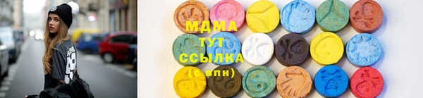 гидра Богданович