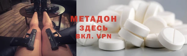 гидра Богданович
