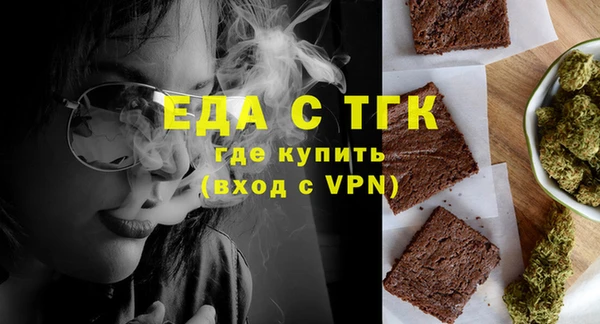 марихуана Покров