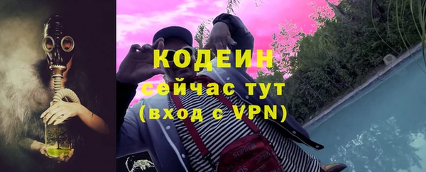 трава Покачи