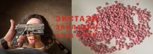 прущие грибы Богородицк
