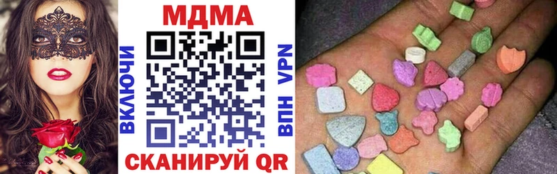 МДМА VHQ OMG ССЫЛКА Новомичуринск