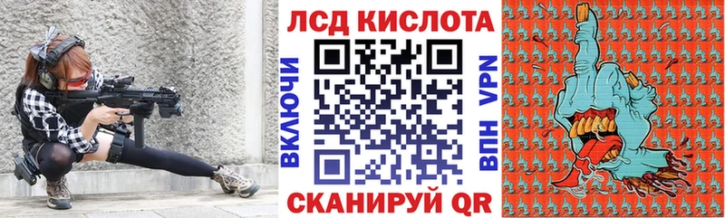где продают наркотики Новомичуринск Марки 25I-NBOMe 1,8мг