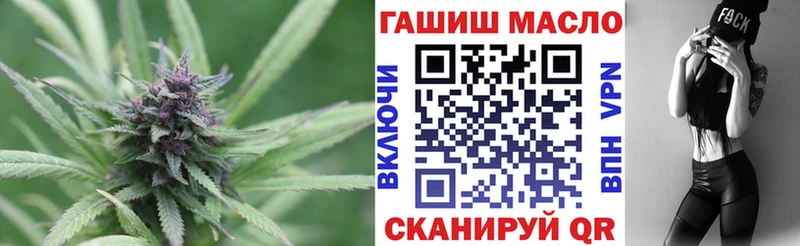 ТГК THC oil  Новомичуринск 
