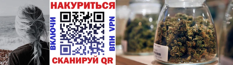 Марихуана планчик  Новомичуринск 